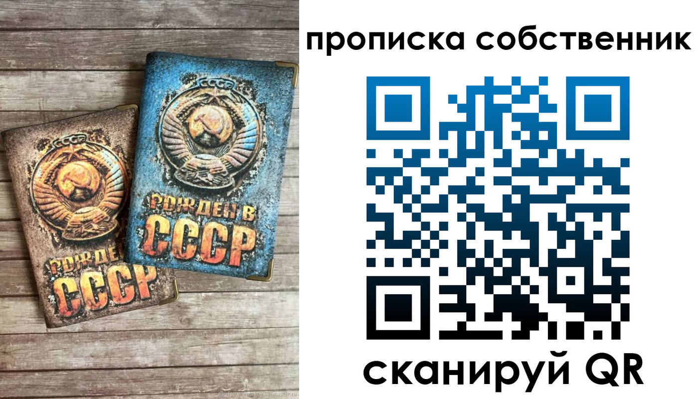 временная регистрация госуслуги в Поронайске