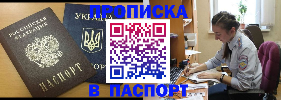 форма 3 в Поронайске